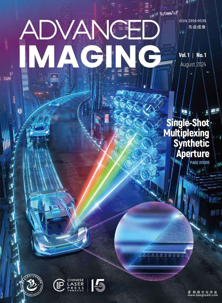 advanced imaging 南京理工大学